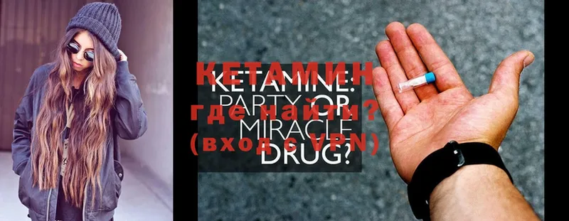 где купить наркоту  Ступино  КЕТАМИН ketamine 