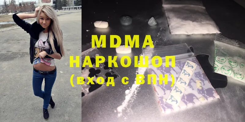 MDMA VHQ  закладка  Ступино 